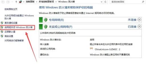 红警win11黑屏有声音怎么办?4