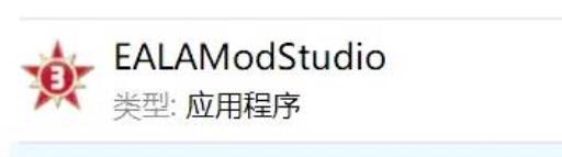 红色警戒如何做mod?5
