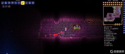 泰拉瑞亚1.4猩红宝箱怎么开?1