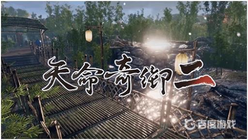 天命奇御2三杯鸡怎么抓?_天命奇御二攻略网