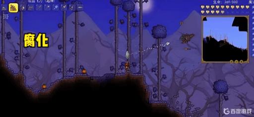 泰拉瑞亚猩红难还是腐化难?_泰拉瑞亚猩红和腐化哪个好