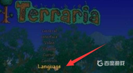 泰拉瑞亚1.4.3.2怎么汉化?3