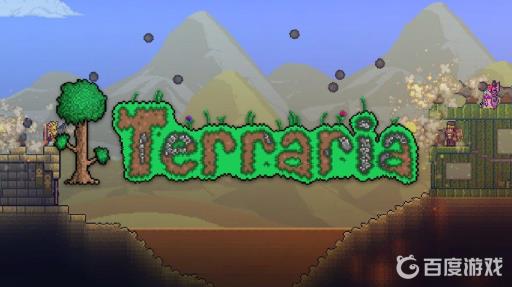 泰拉瑞亚鹰神护身符怎么做?_泰拉瑞亚1.3神鹰护符