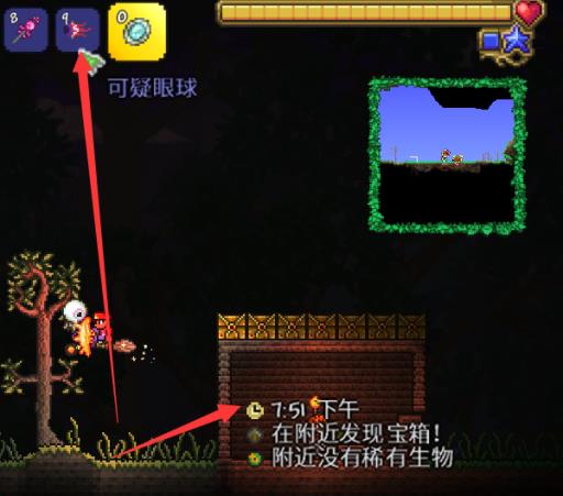 泰拉瑞亚大眼睛怎么召唤?5