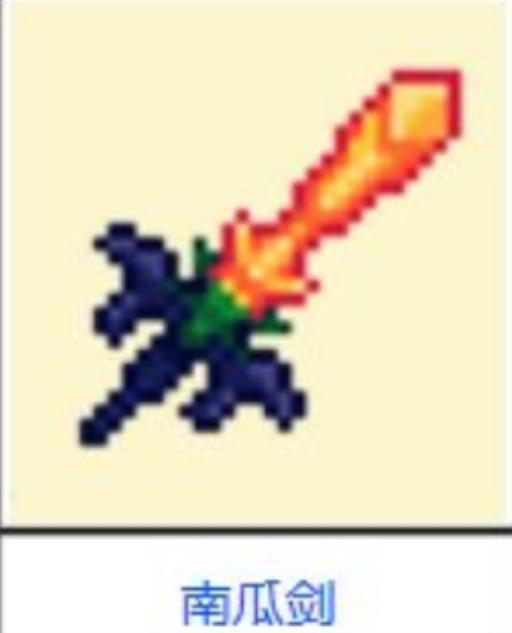 泰拉瑞亚火箭炮排行在哪看?4