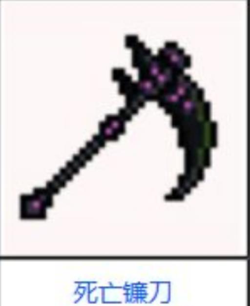 泰拉瑞亚火箭炮排行在哪看?5