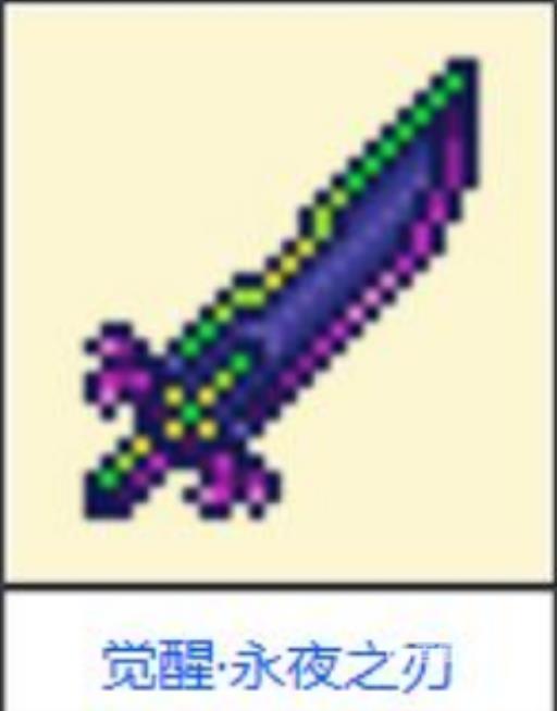 泰拉瑞亚火箭炮排行在哪看?6