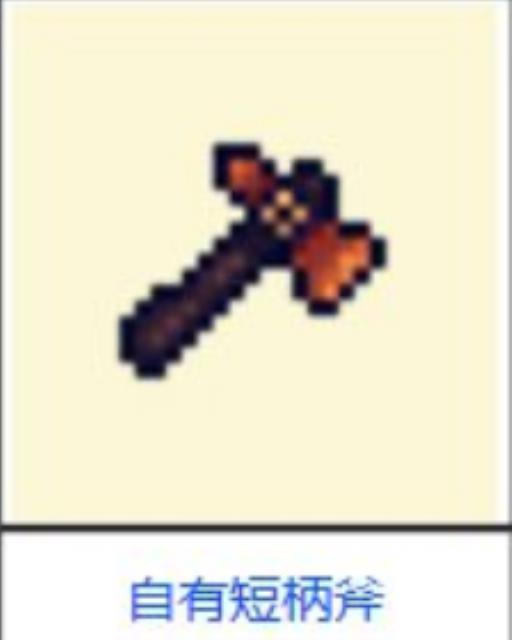 泰拉瑞亚火箭炮排行在哪看?10