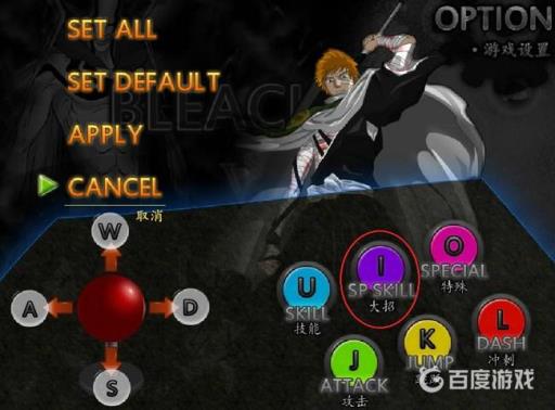 死神vs火影怎么放大?2