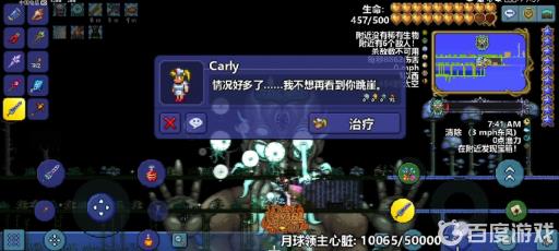 泰拉瑞亚专家月总怎么打最稳?6