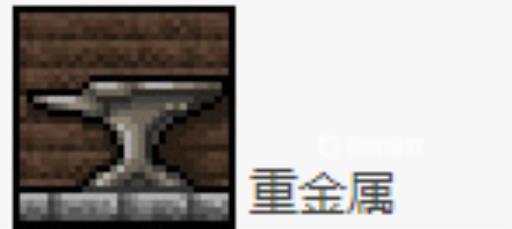 如何获得奖杯重金属以及难点心得?1