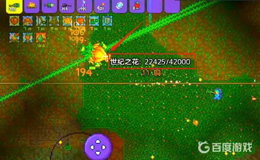 泰拉瑞亚世纪之花没打过还会刷吗?2