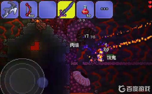 泰拉瑞亚肉山后最容易获得的武器是什么?1