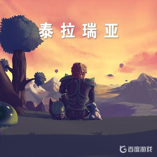 泰拉瑞亚新三王召唤物怎么合成不了?_泰拉瑞亚新三王召唤物为什么合成不了