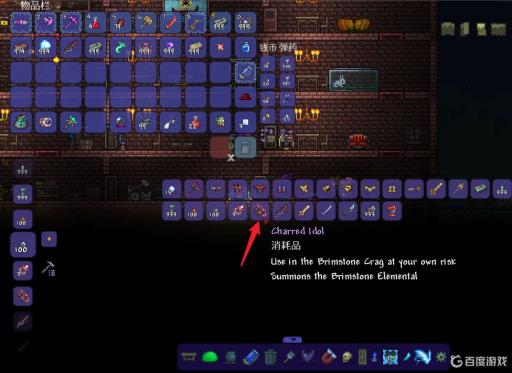 泰拉瑞亚焦炭玩偶咋做?3