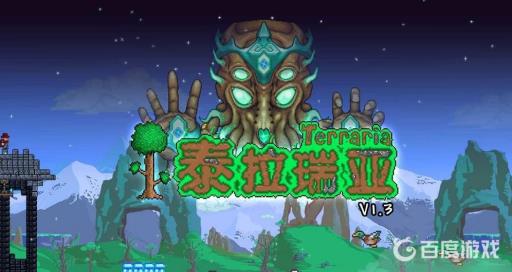 泰拉瑞亚怎么让铁轨循环?_泰拉瑞亚铁轨绕圈