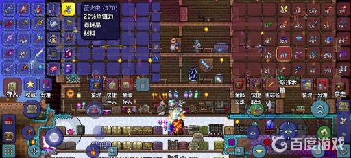 泰拉瑞亚如何钓鱼如何装鱼饵3