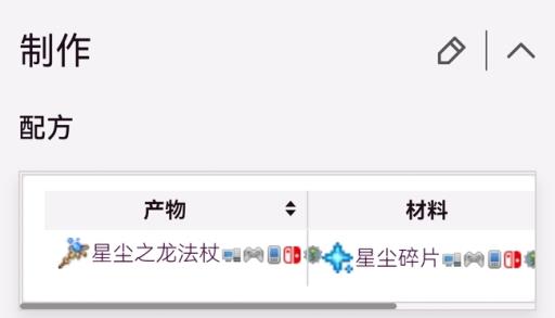 泰拉瑞亚召唤师装备大全及获得方式是什么?10