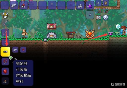 泰拉瑞亚铂金王冠怎么做?4