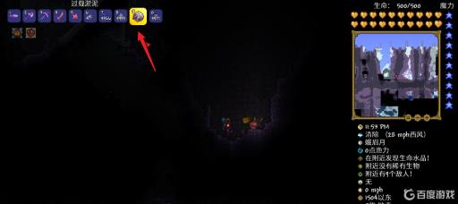 泰拉瑞亚灾厄纯净凝胶怎么得?4