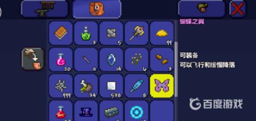 泰拉瑞亚雏翼可以合成什么?2