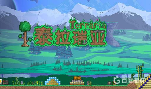 泰拉瑞亚信号枪可以召唤军火商吗?_泰拉瑞亚信号枪用什么子弹