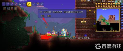 泰拉瑞亚跳跳鱼在哪里钓?3