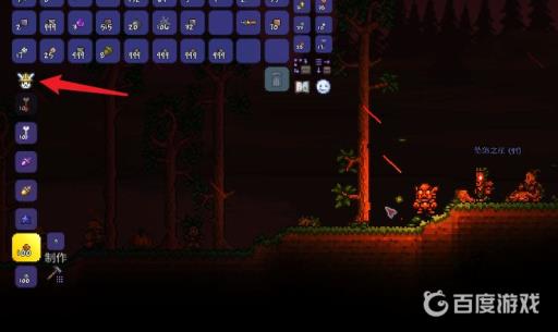 泰拉瑞亚超级星星炮怎么无限子弹?4