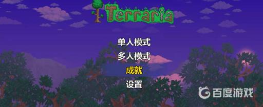 泰拉瑞亚鞭子算近战吗?1