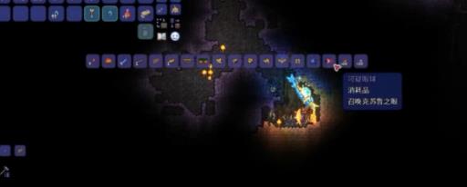 泰拉瑞亚克鲁苏之眼召唤物怎么合成?5