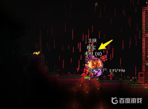 泰拉瑞亚药剂工作台怎么获得?2