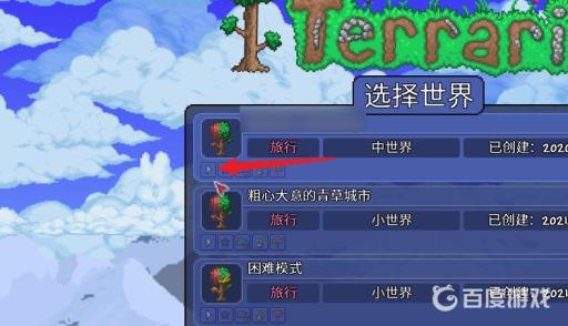 泰拉瑞亚星星炮怎么不消耗弹药?2