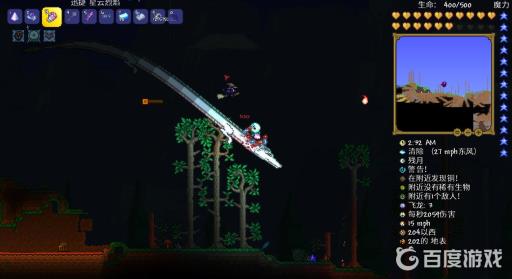 泰拉瑞亚鸟妖之翼怎么样?4