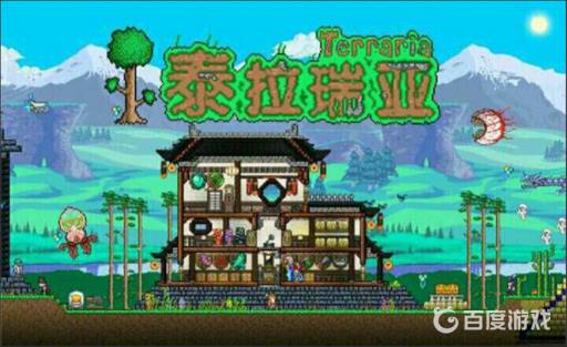 泰拉瑞亚大炮神教怎么做?1