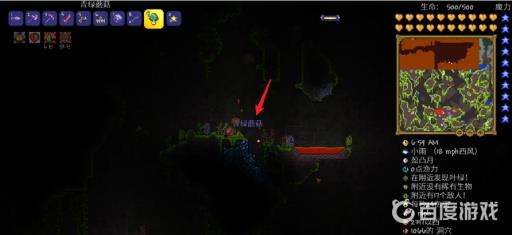 泰拉瑞亚青绿蘑菇怎么获得?5