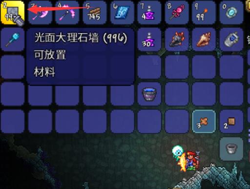 泰拉瑞亚1.4地下怎么铺墙?2