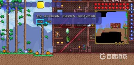 泰拉瑞亚傀儡怎么做?2