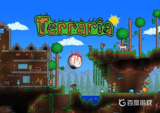 泰拉瑞亚召唤肉山的条件是什么?1