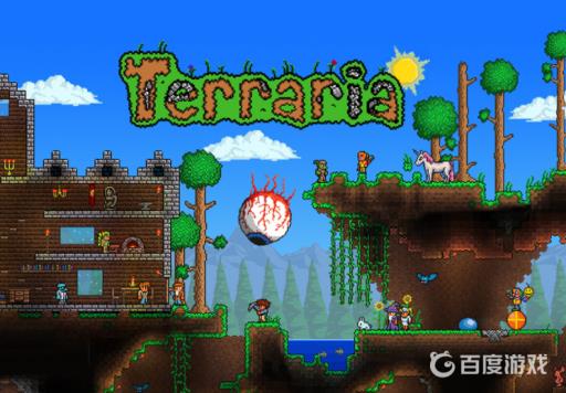 泰拉瑞亚前期最好获得的翅膀是哪个?1