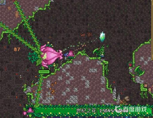 泰拉瑞亚飞碟出现条件是什么?3