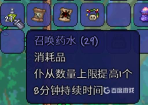 泰拉瑞亚星辰之龙怎么变成14节?4