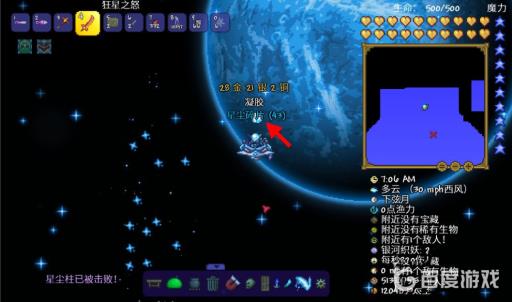 泰拉瑞亚星辰之龙杖怎么变长?2