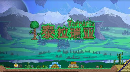 泰拉瑞亚悬停是哪个键?1