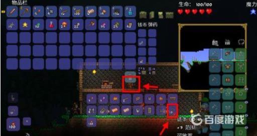 泰拉瑞亚床怎么合成丝绸?4