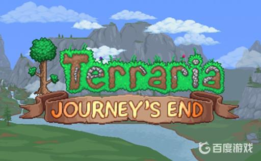 泰拉瑞亚坠入爱河有什么用?1