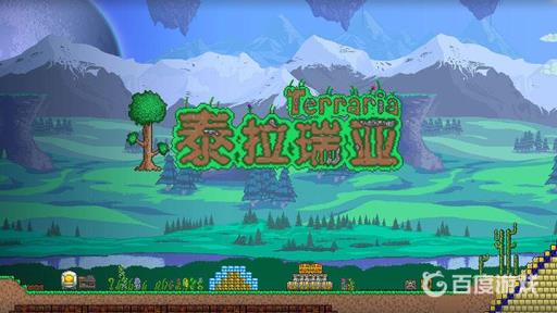 泰拉瑞亚剑冢掉什么?1