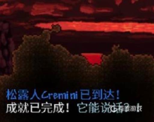 泰拉瑞亚松露人怎么到达?4