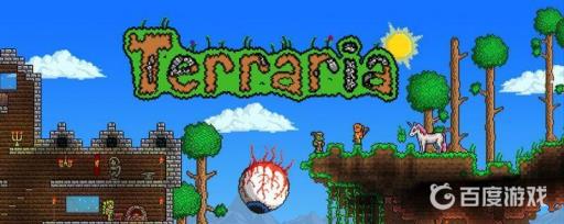 泰拉瑞亚军火商为什么不来?_泰拉瑞亚军火商来的条件