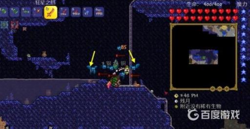 泰拉瑞亚怎么获得三折地图?5