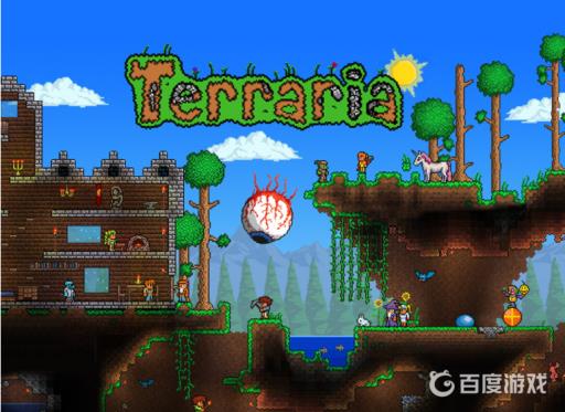 泰拉瑞亚松露人入住条件是什么?1